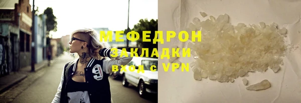 мефедрон VHQ Дмитров